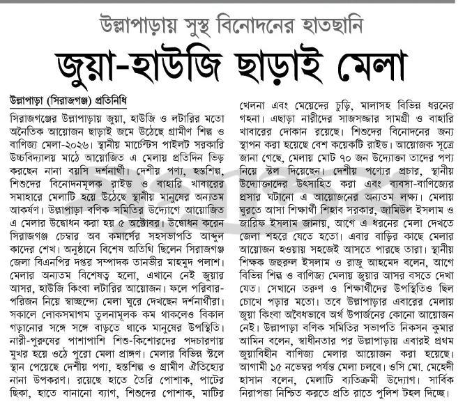 print_img