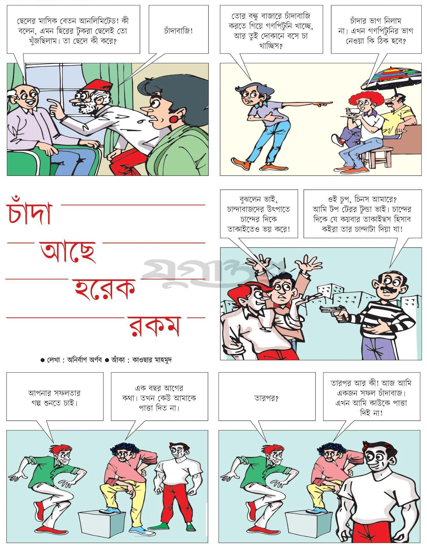 print_img