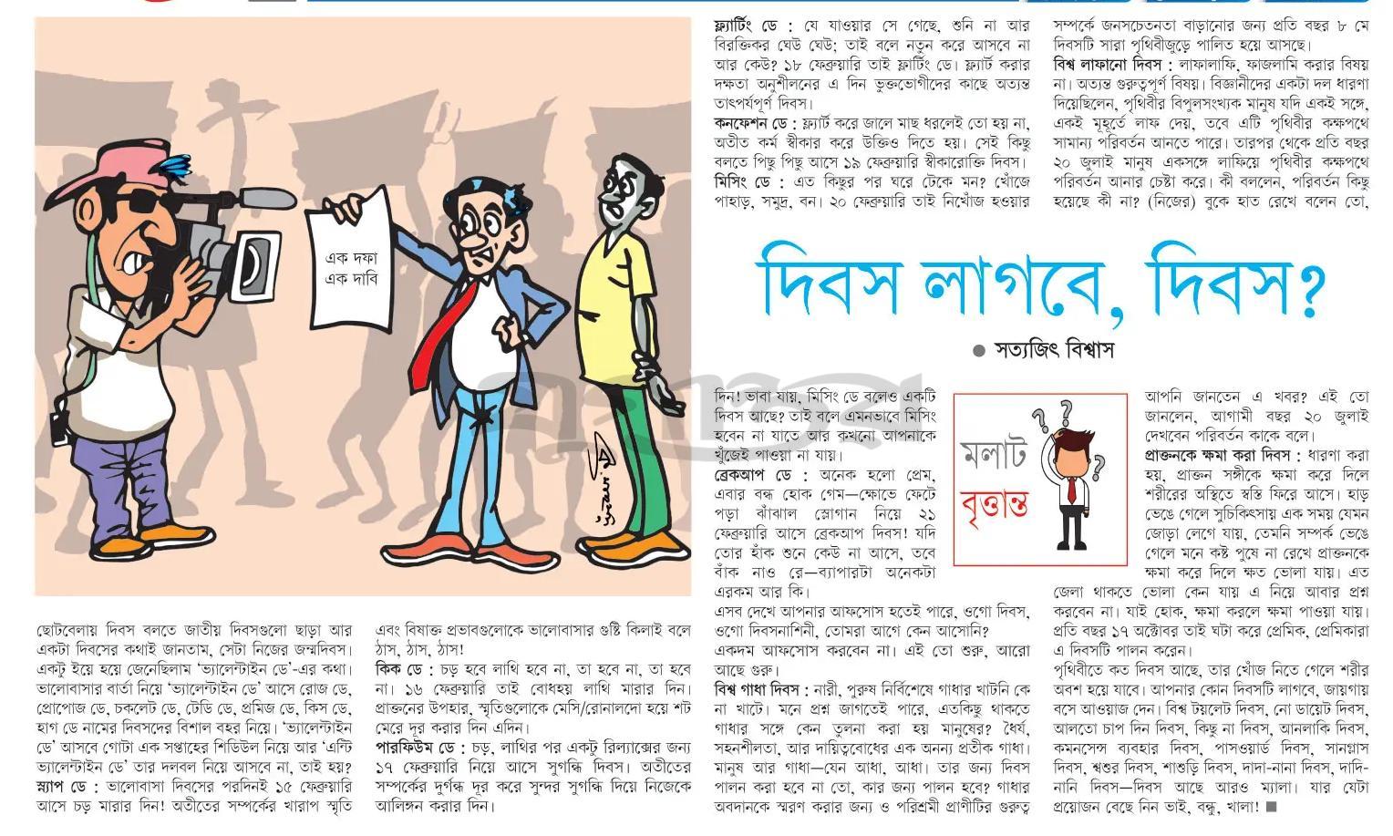 print_img