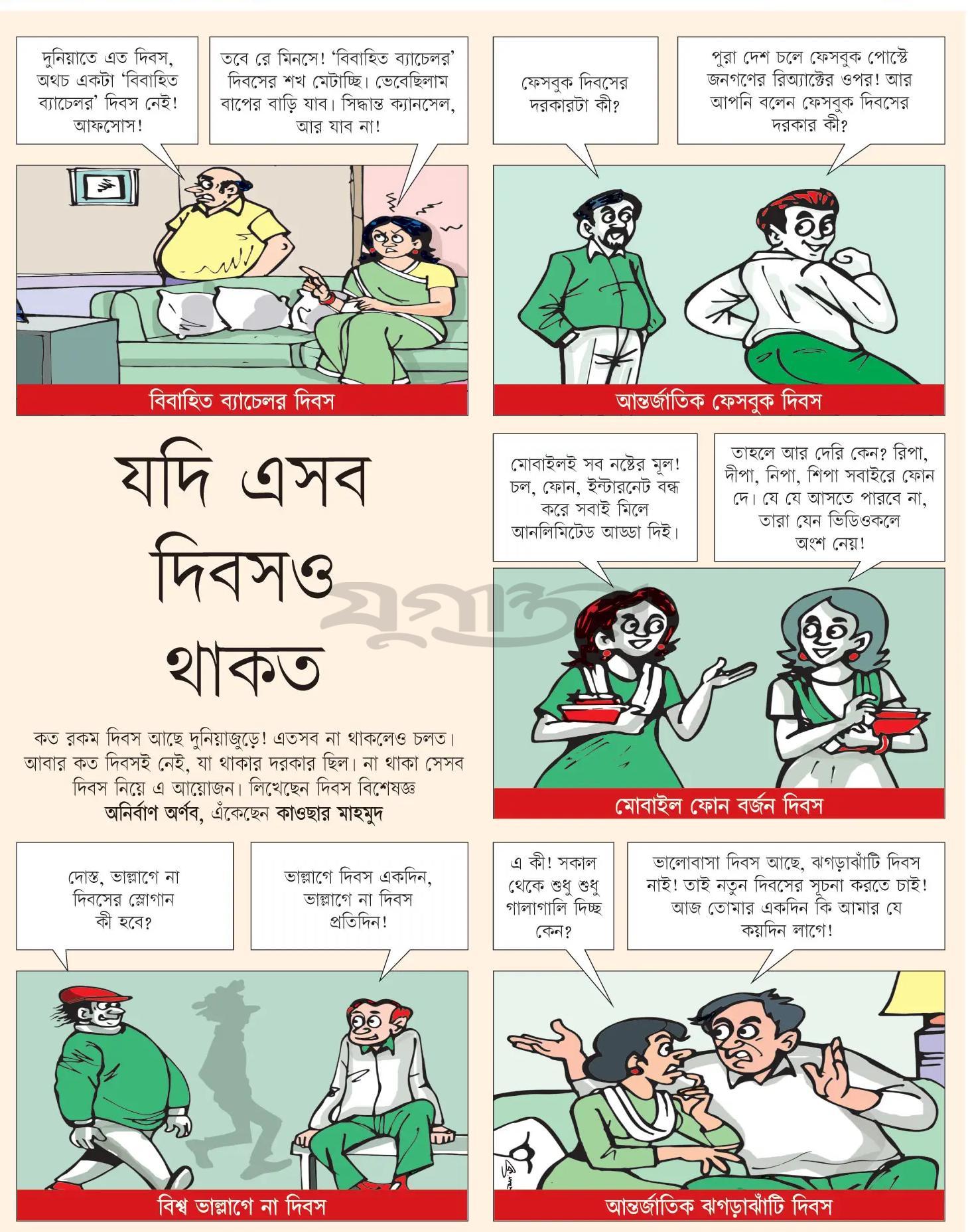 print_img