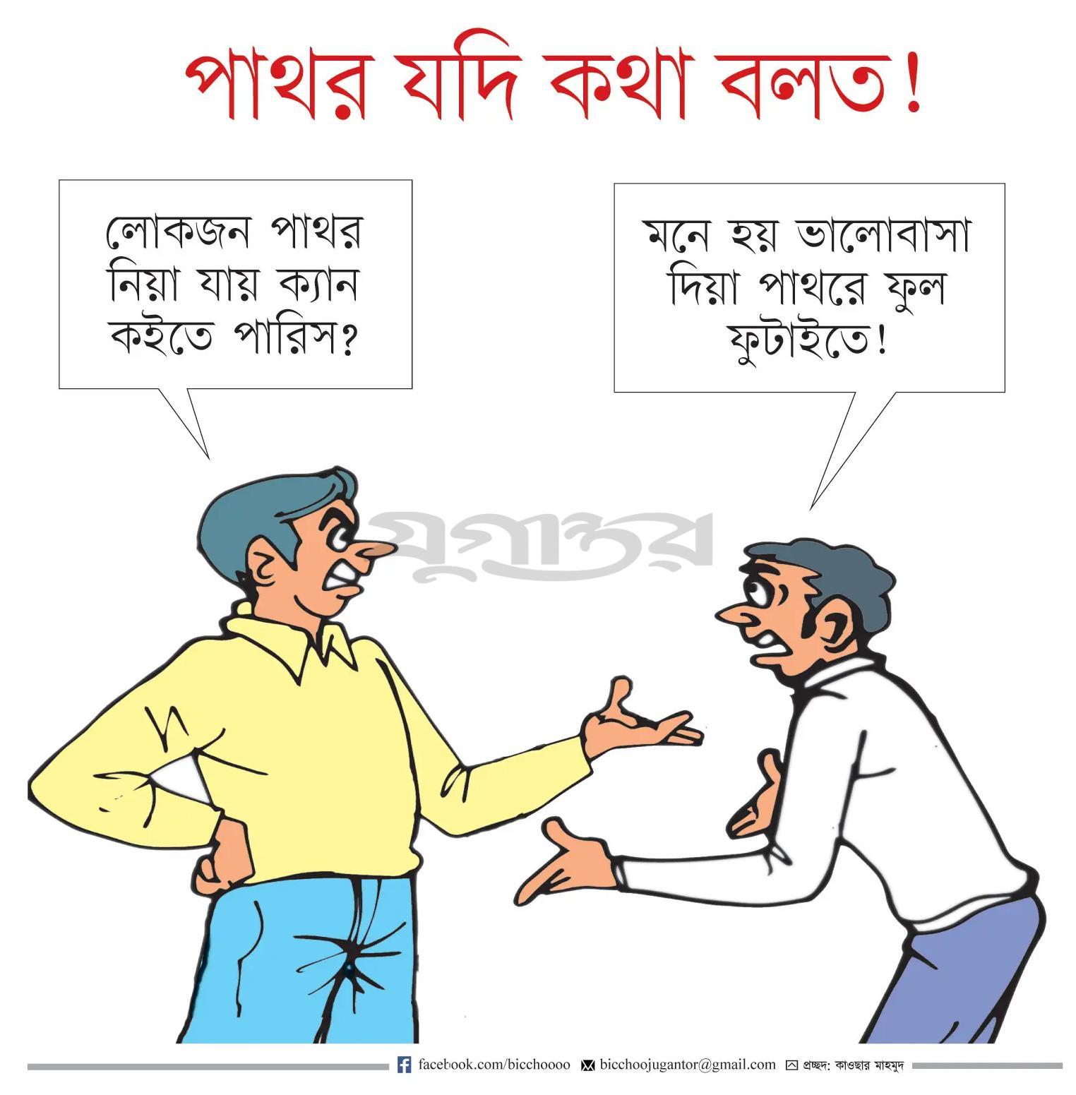 print_img