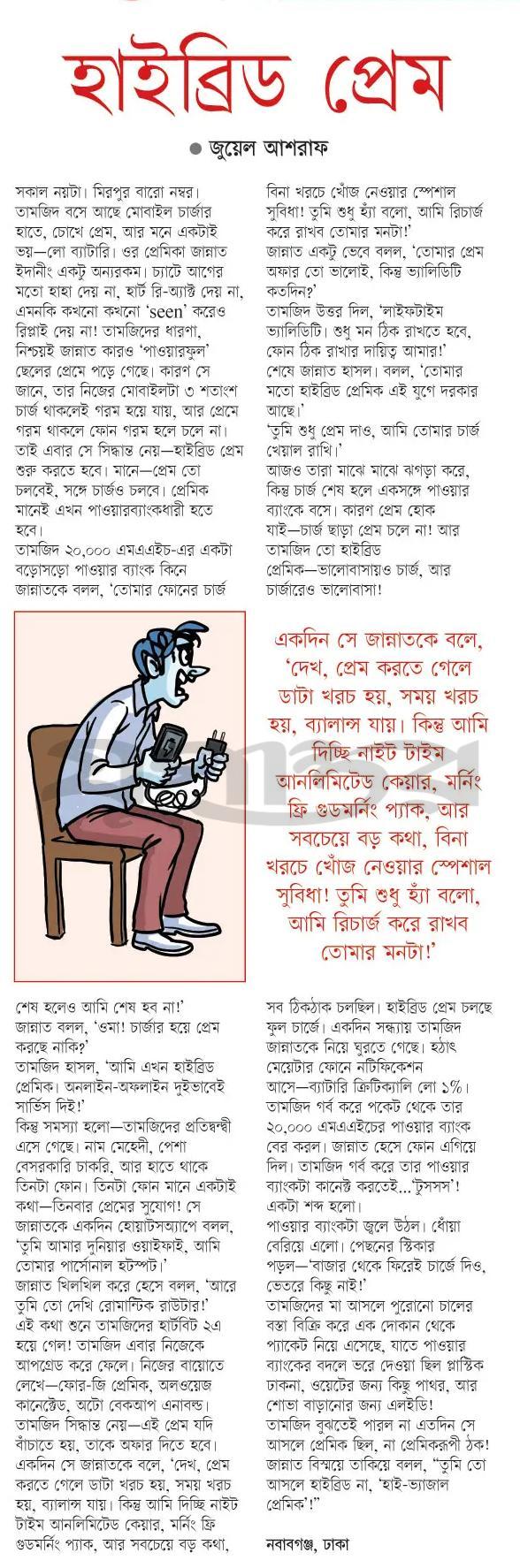 print_img