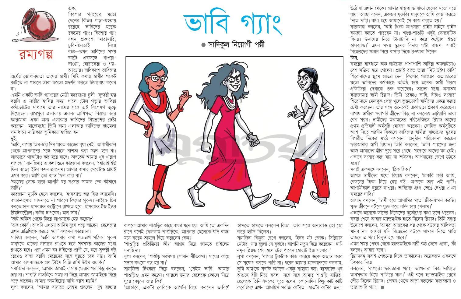 print_img